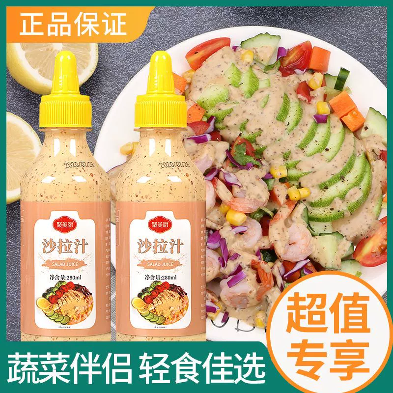 沙拉曼_沙拉曼和小莩_加油大魔王沙拉曼
