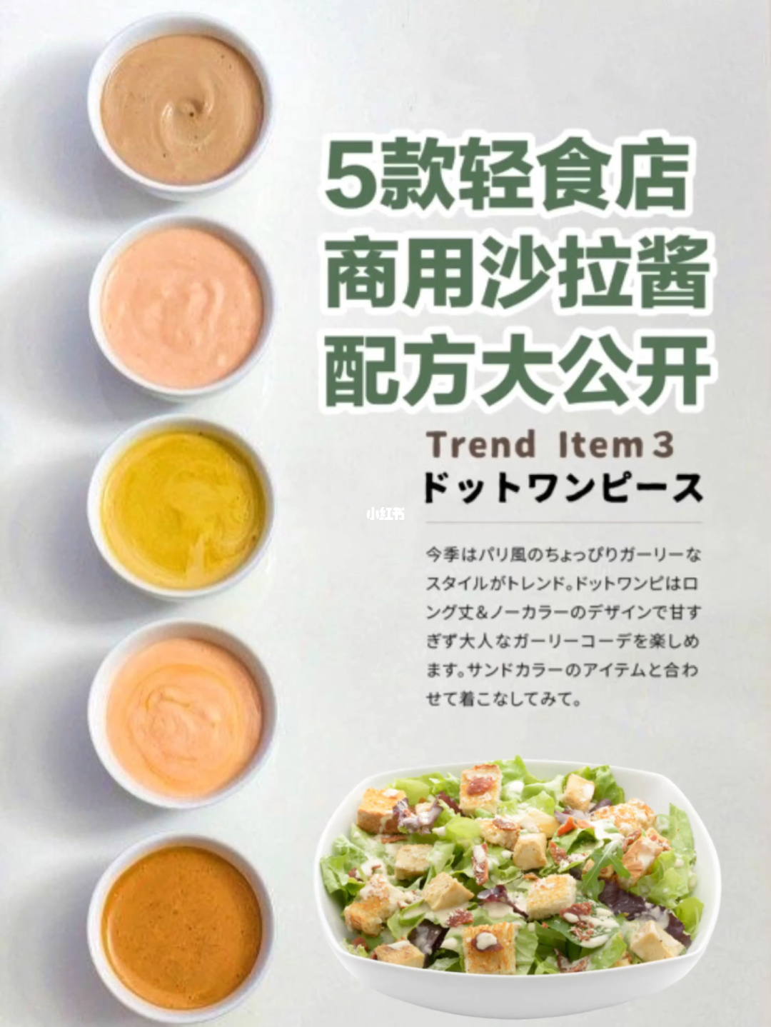 加油大魔王沙拉曼_沙拉曼_沙拉曼和小莩