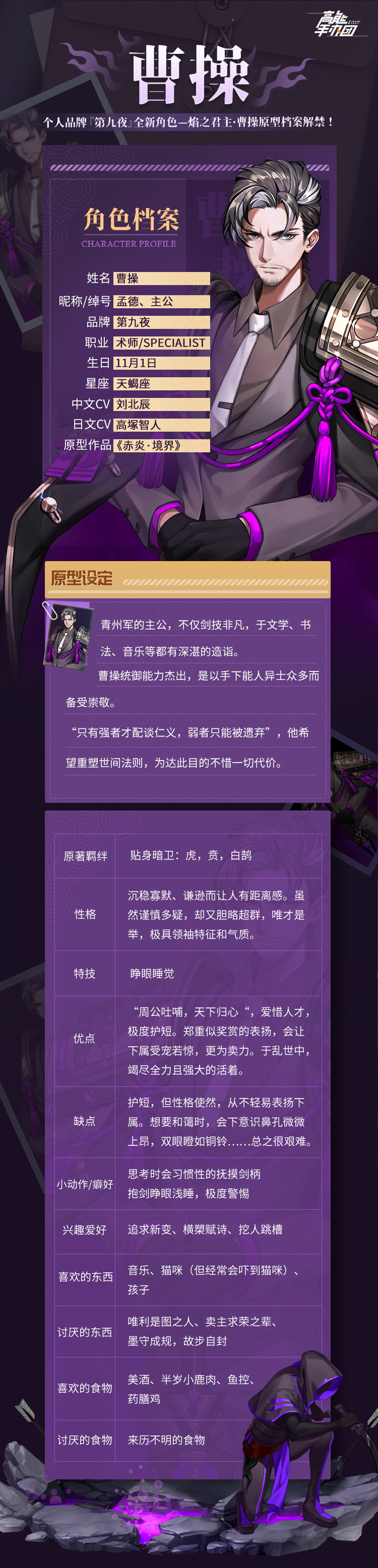 图鉴ui_图鉴app_手机游戏图鉴