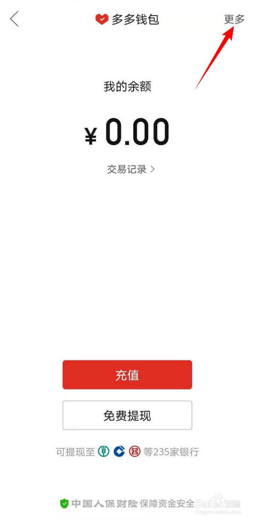 钱包忘记密码_tp钱包忘记密码_钱包忘记密码如何把币转出