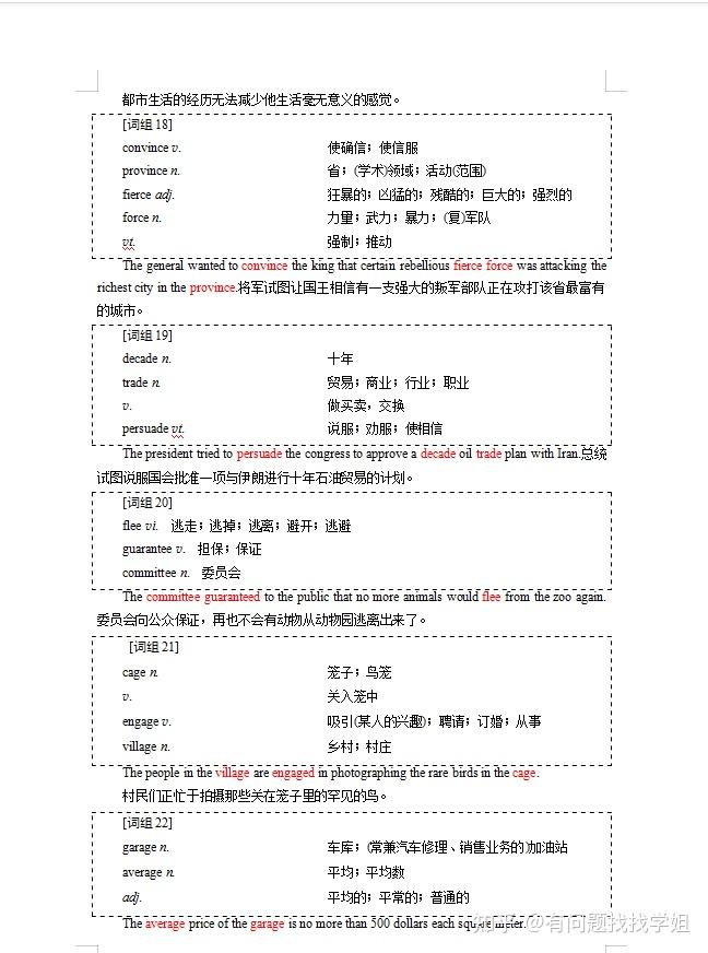 tp钱包助记词格式怎么填写_钱包助记词是什么意思_钱包助记词干什么用的