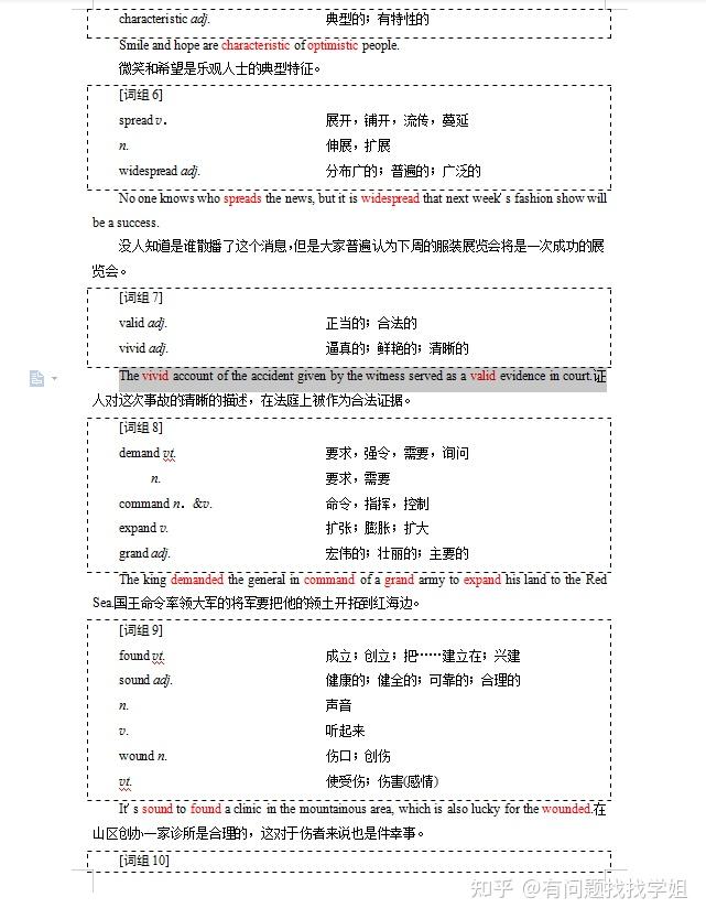 钱包助记词干什么用的_tp钱包助记词格式怎么填写_钱包助记词是什么意思