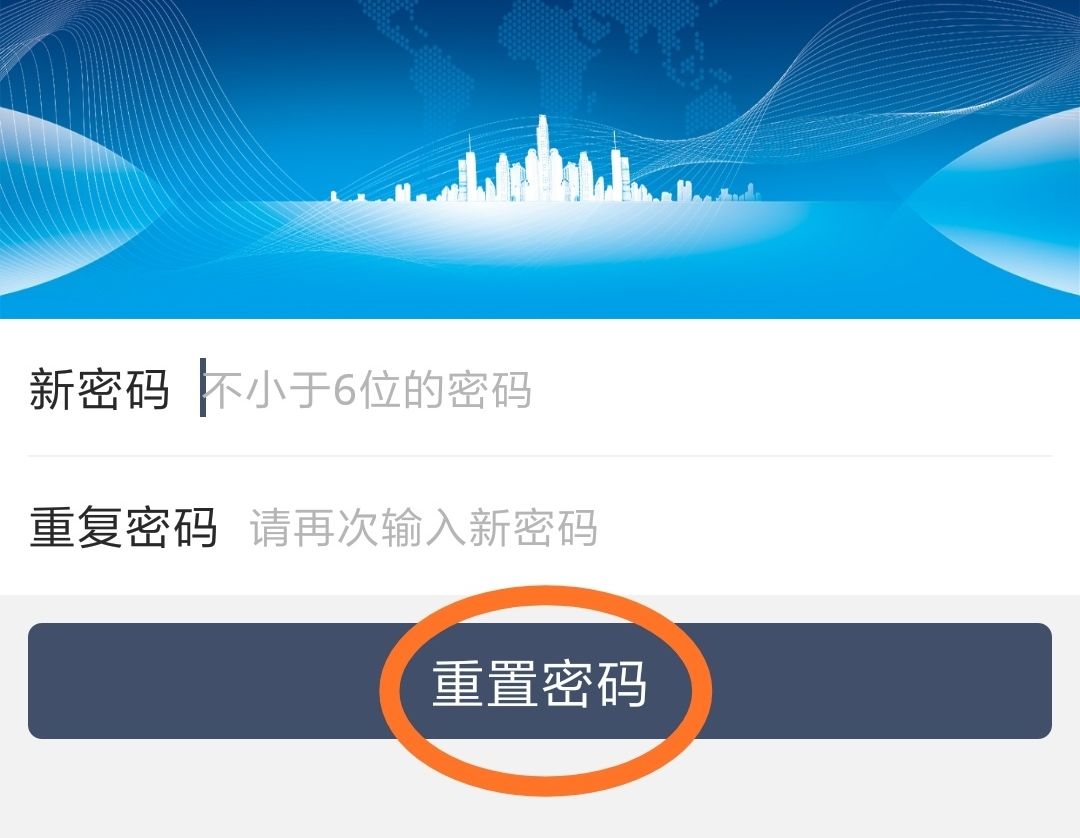 imtoken重置密码_重置密码是什么意思_重置密码怎么弄