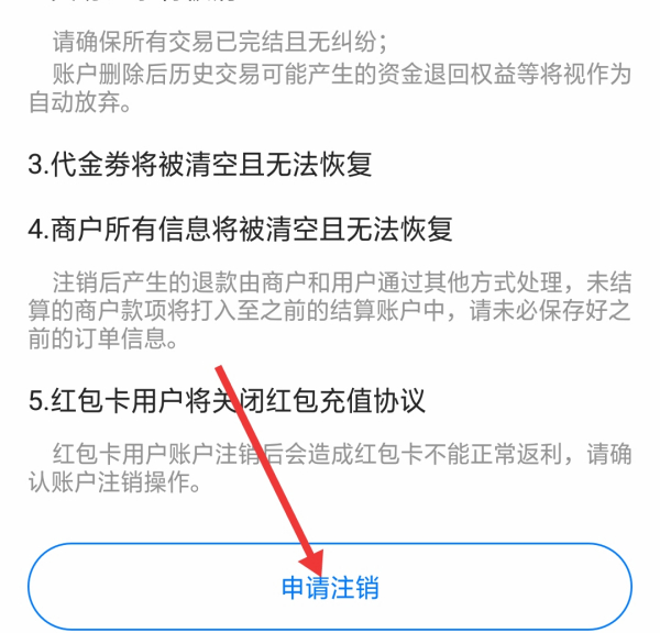 取消授权请先解锁钱包_tp钱包取消授权_tp钱包网页上取消授权