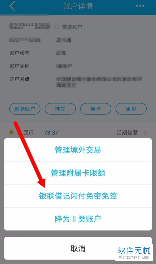 tp钱包取消授权_取消授权请先解锁钱包_tp钱包网页上取消授权