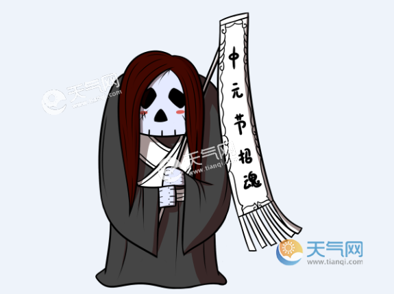鬼节中国哪里过_鬼节中国的三大鬼节日期_中国的鬼节