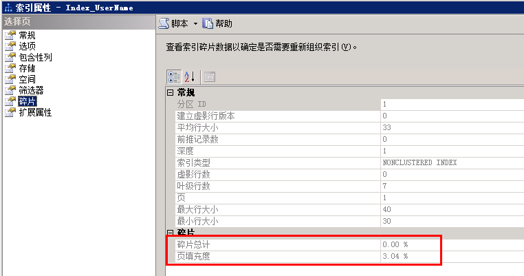 合并python_合并同类项_python合并excel