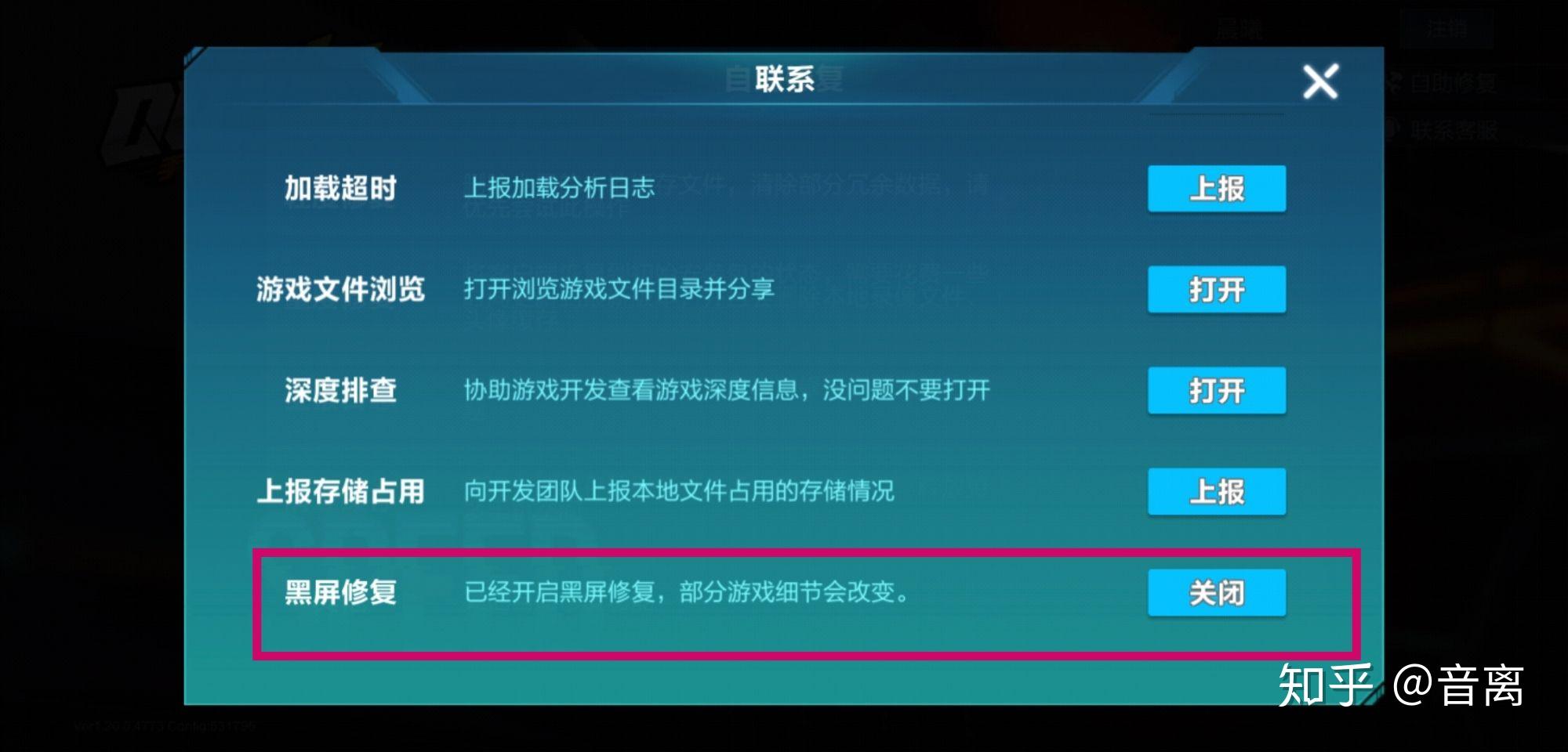 手机玩每个游戏都黑屏了_黑屏玩手机游戏怎么设置_黑屏玩手机游戏怎么办