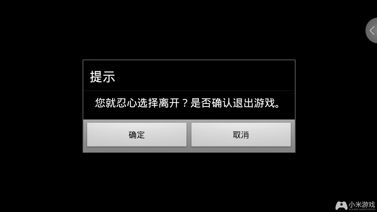 黑屏玩手机游戏怎么办_黑屏玩手机游戏怎么设置_手机玩每个游戏都黑屏了