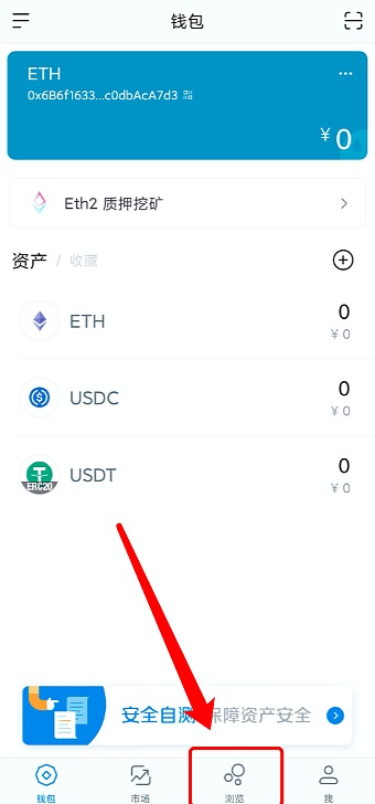 tp钱包链接钱包_tp钱包怎么连接dapp_tp钱包链接不上钱包