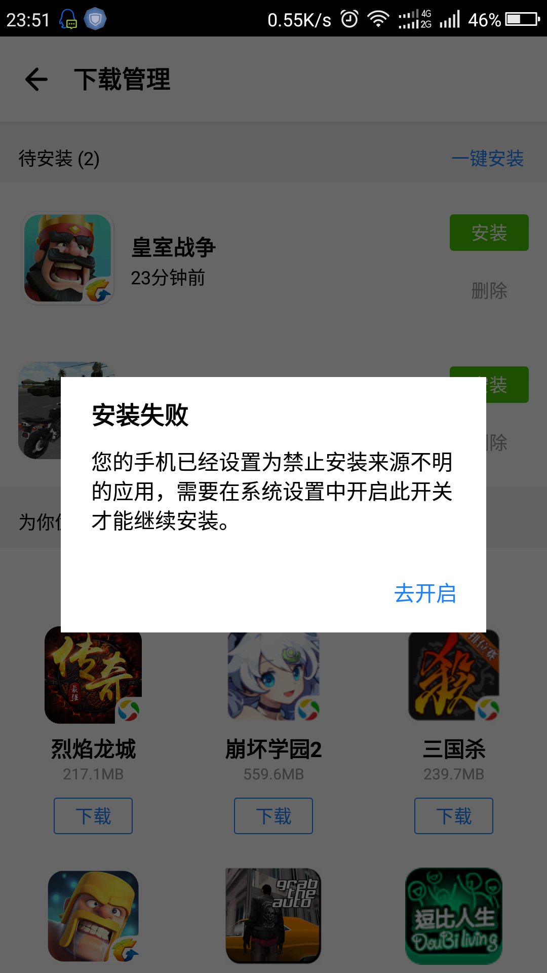 手机锁屏游戏怎么设置_手机游戏锁屏怎么解开_手机怎样设置游戏解锁屏幕