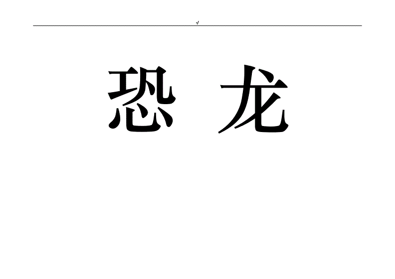可以玩文字游戏的游戏机_文字玩手机游戏可以联机吗_文字游戏可以手机玩吗吗