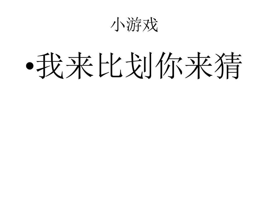 文字玩手机游戏可以联机吗_文字游戏可以手机玩吗吗_可以玩文字游戏的游戏机