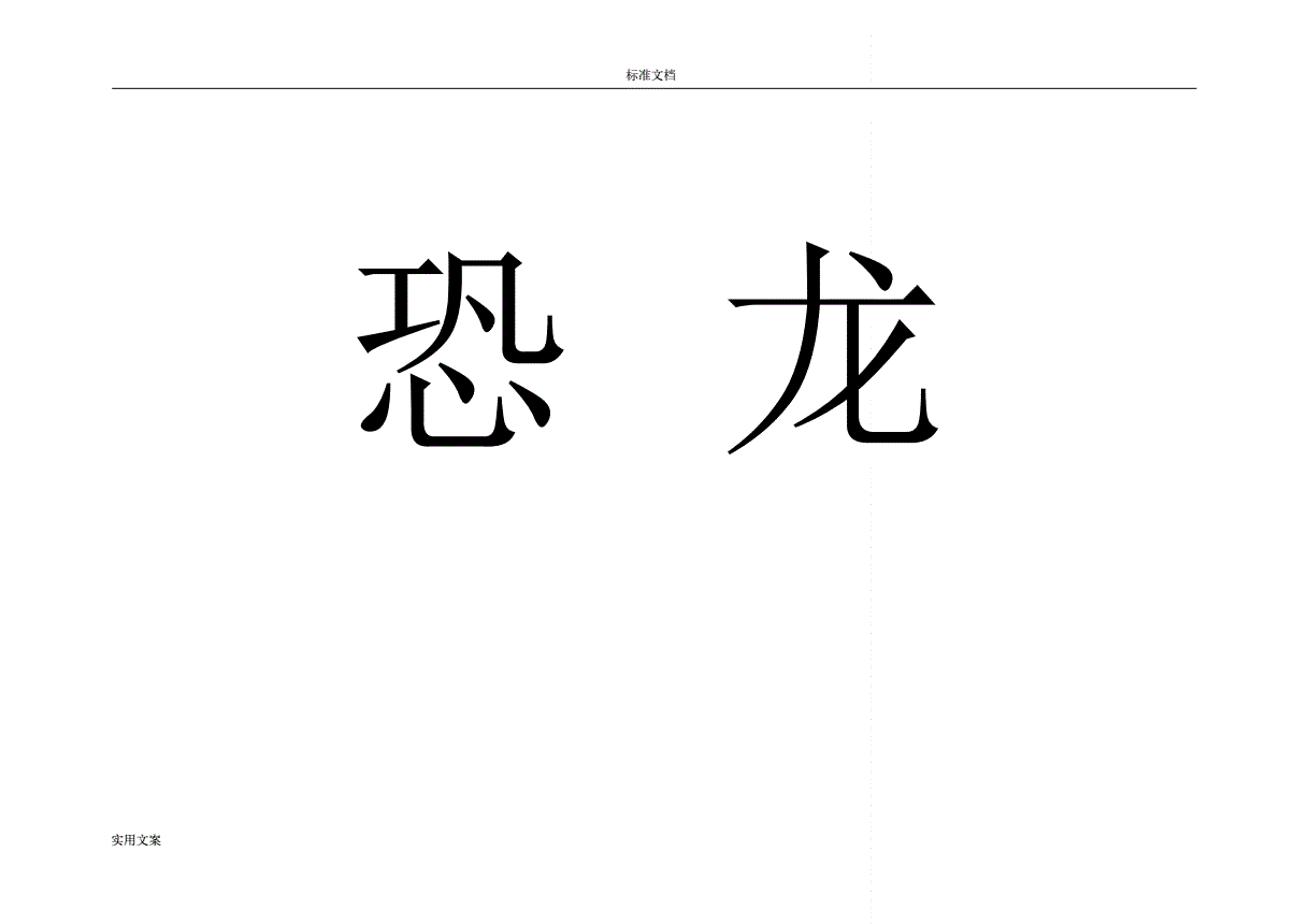 文字玩手机游戏可以联机吗_可以玩文字游戏的游戏机_文字游戏可以手机玩吗吗