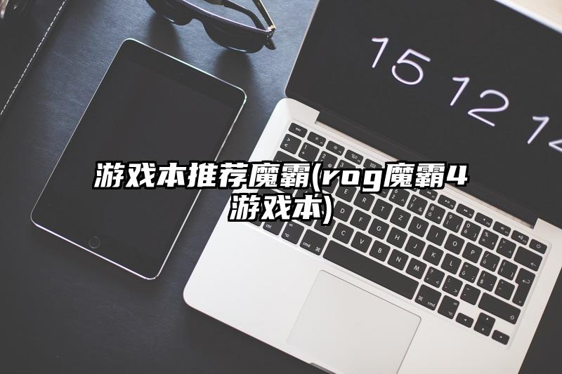 毁灭地球的游戏手游_苹果手机毁灭地球游戏推荐_毁灭地球苹果推荐手机游戏