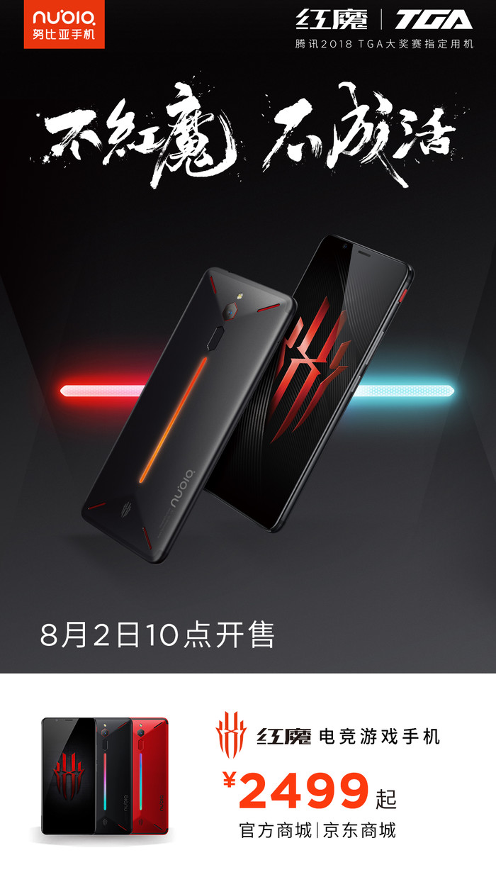 游戏手机都是几核的_核的游戏_手机核弹游戏
