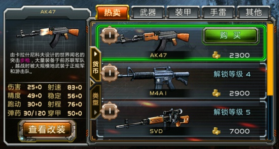 有没有枪战机甲游戏手机版-战争之火：枪战机甲手机游戏震撼登场