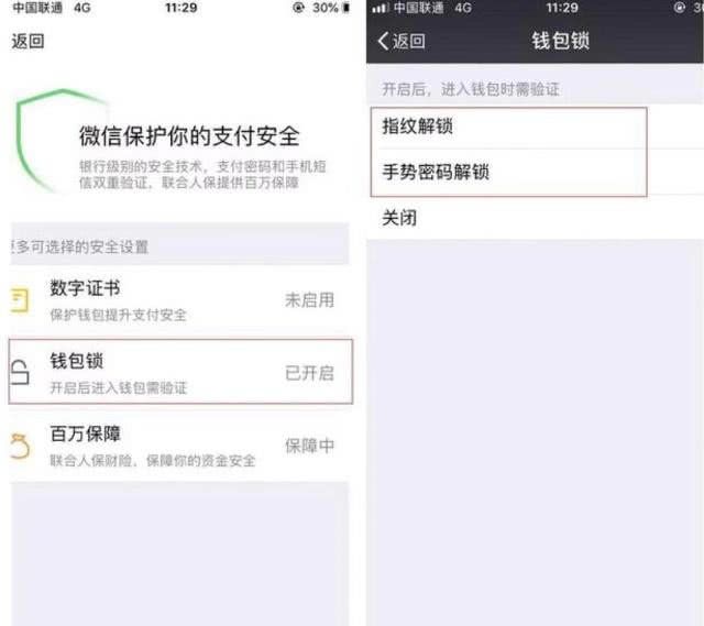 tp钱包找不到钱包同步_chia钱包同步_钱包同步