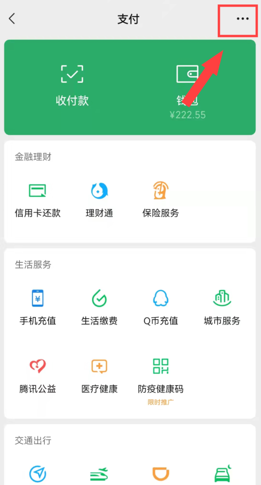 imtoken转账手续费贵_imtoken互转手续费_钞汇互转手续费