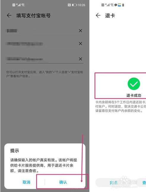 TP钱包如何退出_钱包退出导航_钱包退出历史舞台