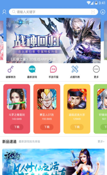 手游小游戏app_梨子手游网络科技_小梨手机游戏