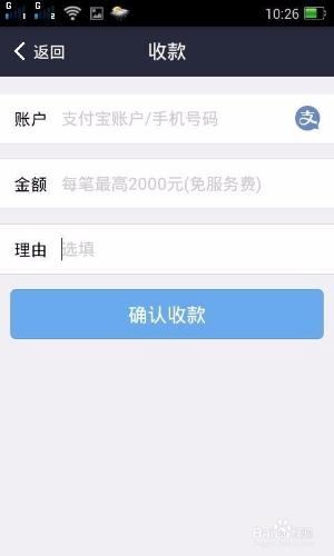 收款码_imtoken怎么收款_收款收据的正确写法范本