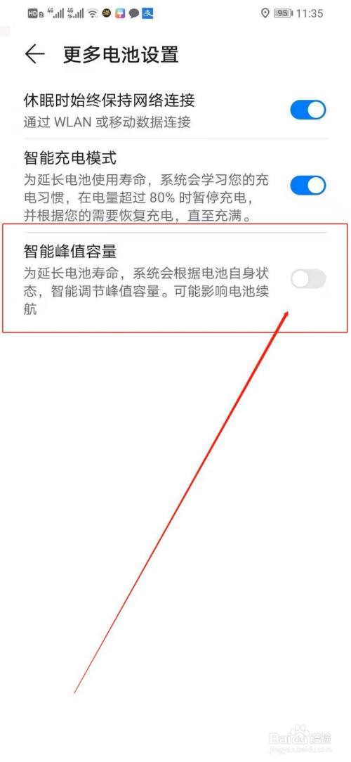 华为手机为什么关机会自动开机_关机华为回事自动手机怎么开机_华为手机自动关机怎么回事