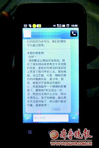 手机号收到游戏短信_手机收到游戏短信有害吗_手机短信收到游戏短信