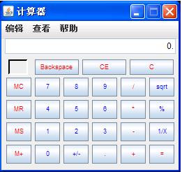 我的游戏计算器手机版_计算器好玩_计算器手机版下载