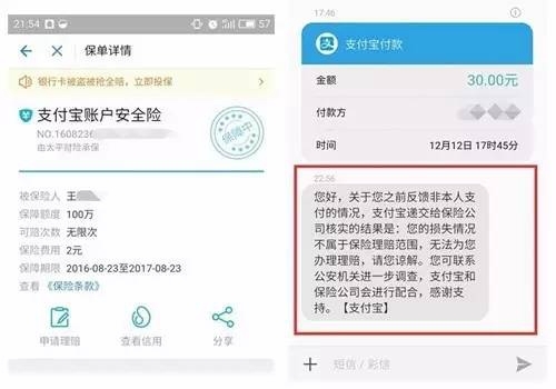 imtoken币被盗找回案例_imtoken钱包币被盗了_imtoken币被盗怎么办