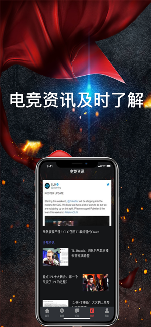 手机开启电竞模式有什么用_开启电竞模式的软件_游戏怎样开启电竞模式手机