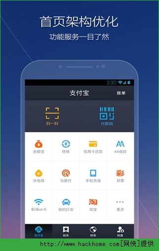 im钱包app官网：安全便捷支付工具大揭秘