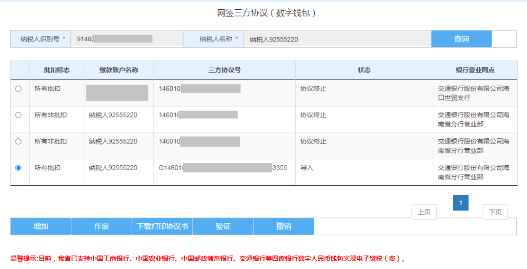 钱包币是啥_人民币钱包是违法吗_tp钱包 人民币