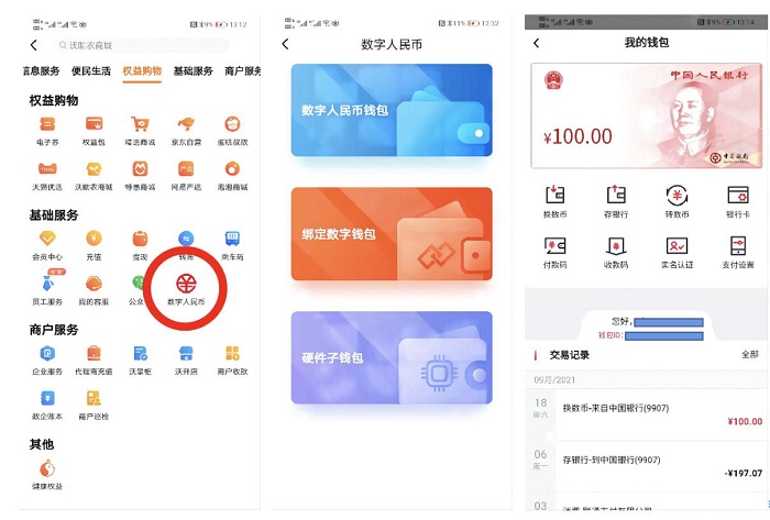 imtoken钱包钱被转走_imtoken钱包被转走资产_imtoken钱包被转走资产