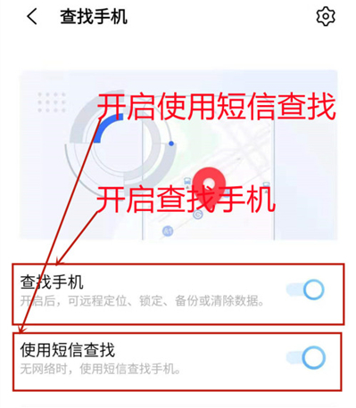 oppo定位找回遗失手机_oppo手机丢失如何定位找回_丢失oppo手机怎么定位找回