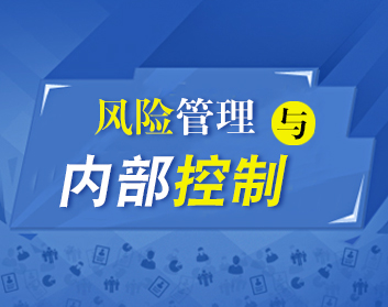 管控风险评估制度基本要求包括_管控风险是什么意思_imtoken风险管控