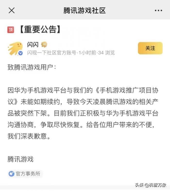 如何查找手机删除的游戏_删除的手机游戏怎么查找_怎么找回删除的手机游戏