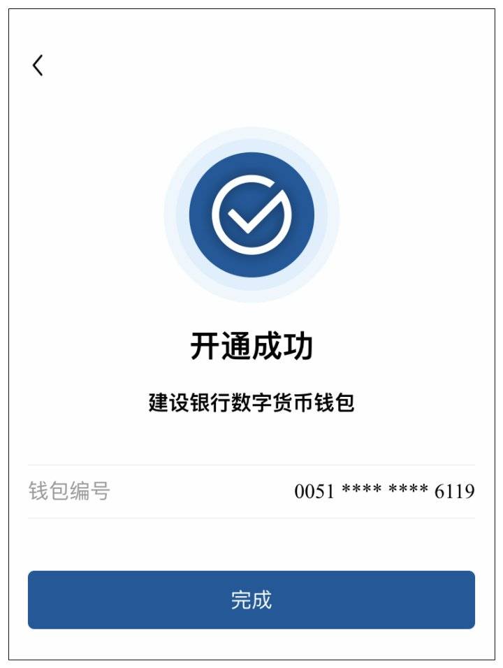 imtoken怎么删除币种_im钱包怎么删除币种_imtoken删除钱包