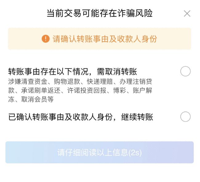 授权转帐_转账授权拒绝是没有转成功吧_imtoken转账授权有风险吗