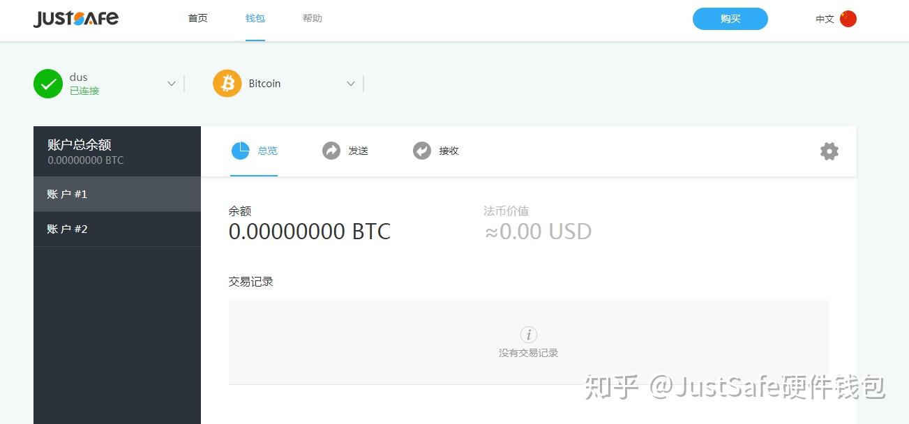 imtoken硬件钱包安全吗_硬件钱包ledger_硬件钱包安全性