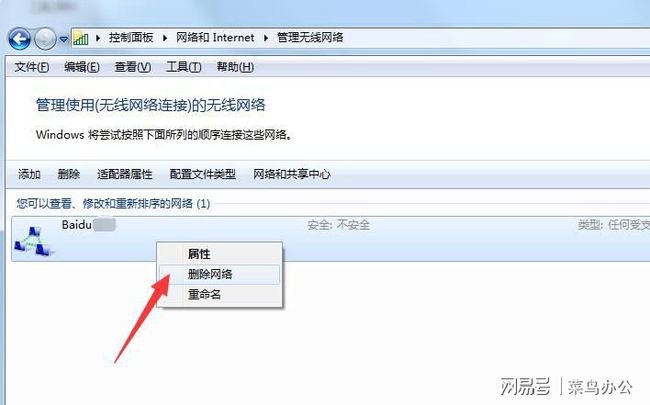 联网无法访问internet_联网无法访问互联网是什么原因_imtoken无法联网