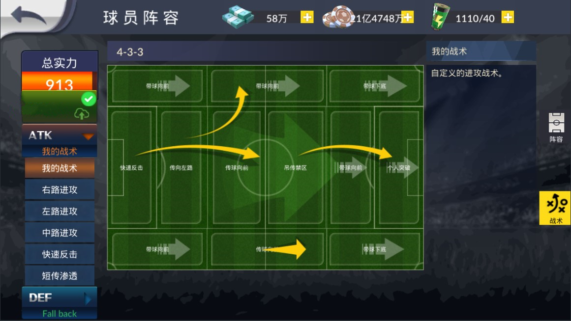 手机足球游戏真人-足球游戏新玩法，手机上的真实对战体验