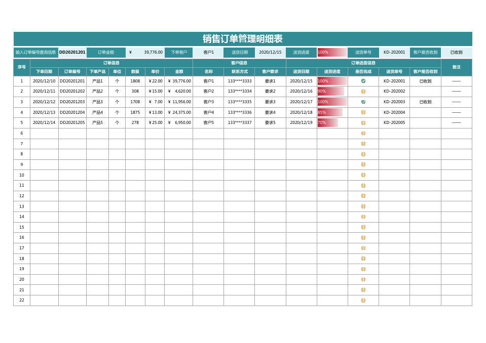 mysql表索引_mysql表索引_mysql表