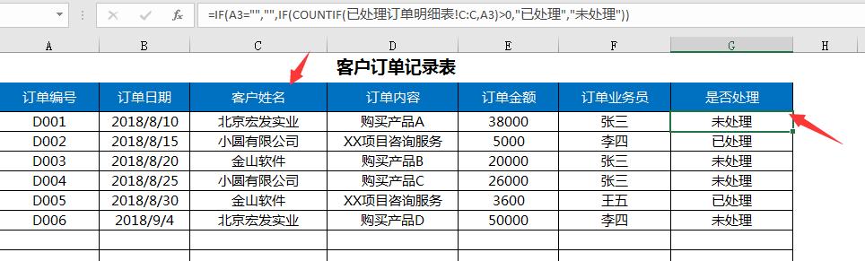 mysql表_mysql表索引_mysql表索引