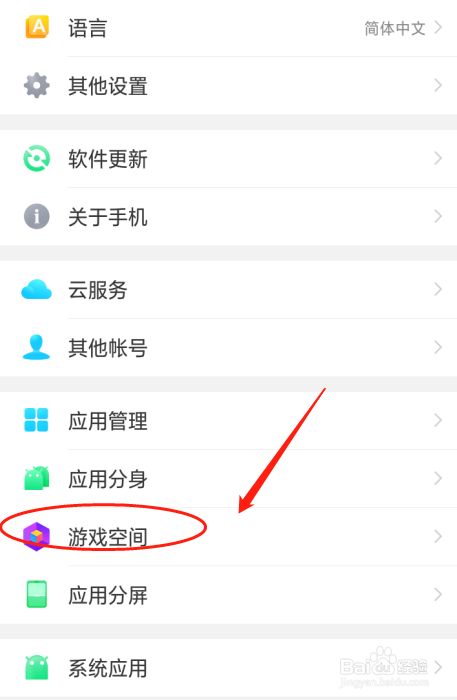 手机下载东西玩游戏会暂停_暂停游戏怎么办_暂停下载的软件会消耗流量吗