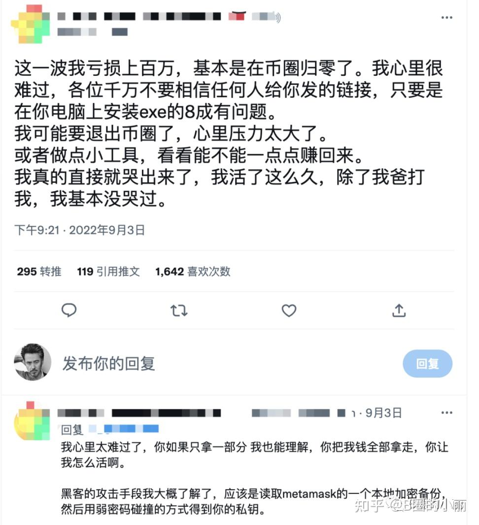 imtoken钱包被转走资产_imtoken钱包被转走资产_imtoken钱包钱被转走