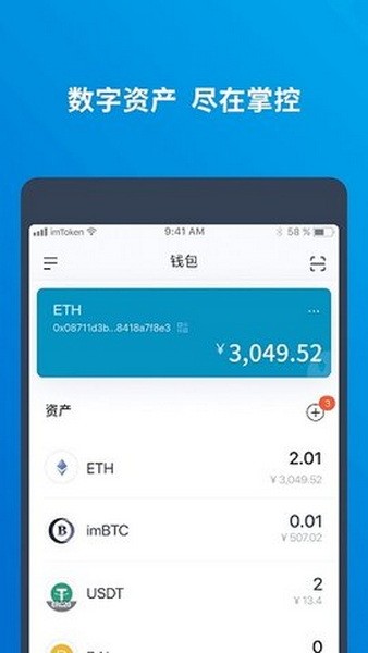 imtoken钱包被盗案例太多_钱包被盗预示着什么_chia钱包被盗