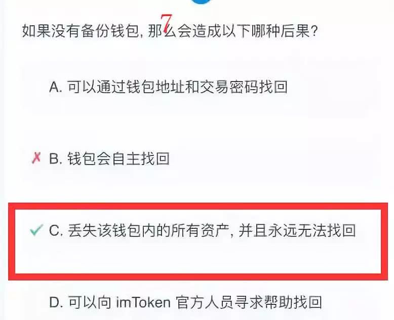 手机总提示tp钱包有风险？别慌，这三招教你解决