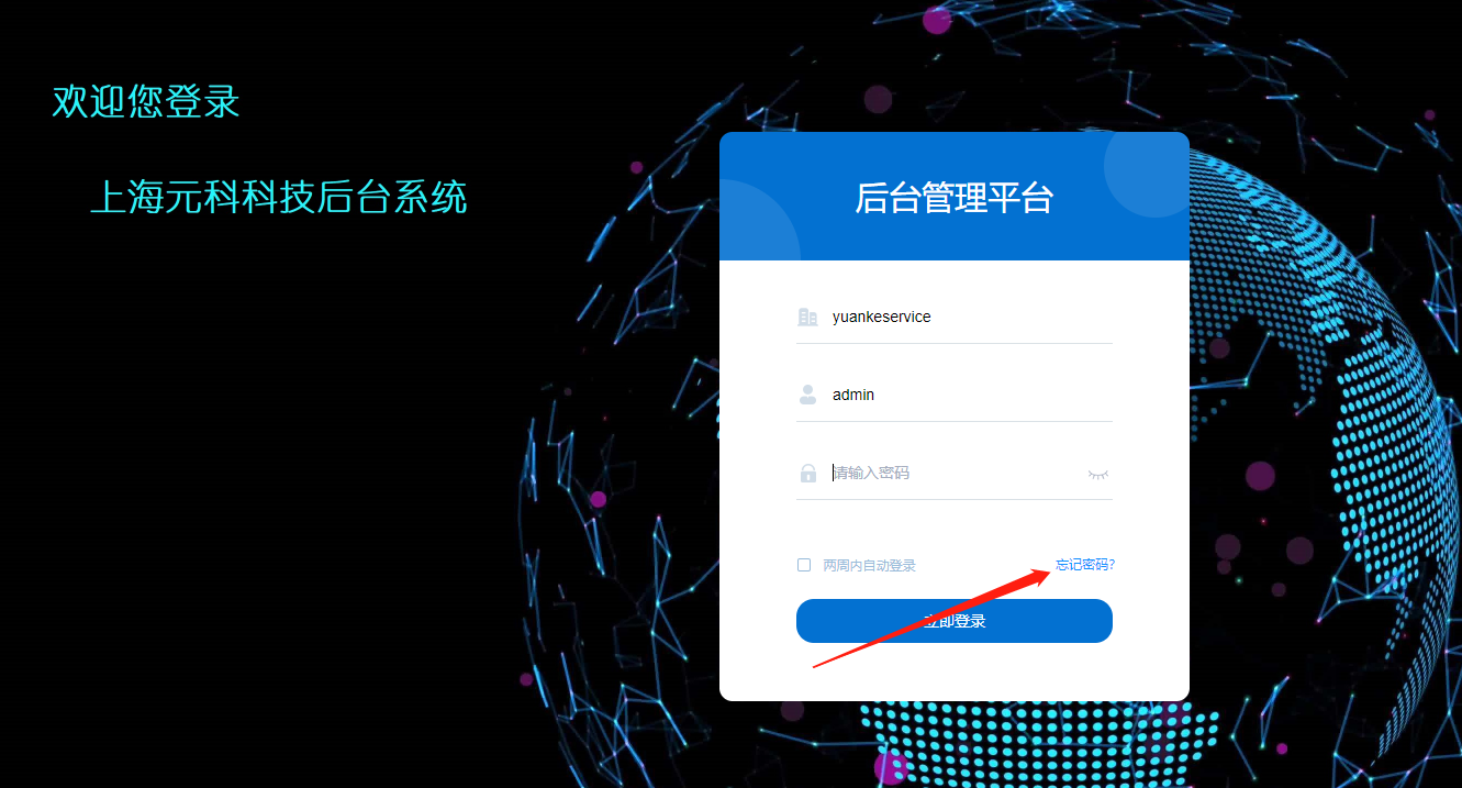 imtoken密码忘了怎么办-忘记imToken密码怎么办？