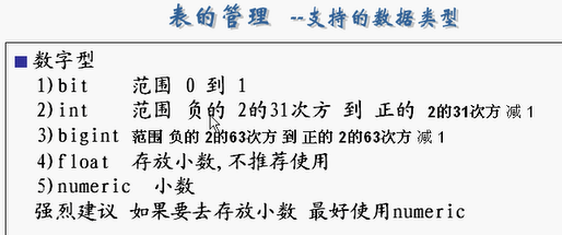 长度换算_mysqldecimal长度_长度英文